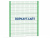 Ограждение спортивной площадки 2500х3000 МАФ 5103 в Пскове