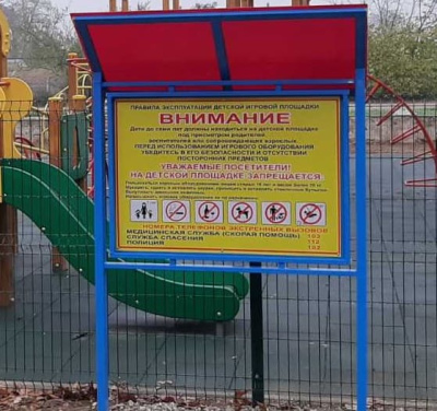 Информационный стенд МАФ 6006 в Пскове